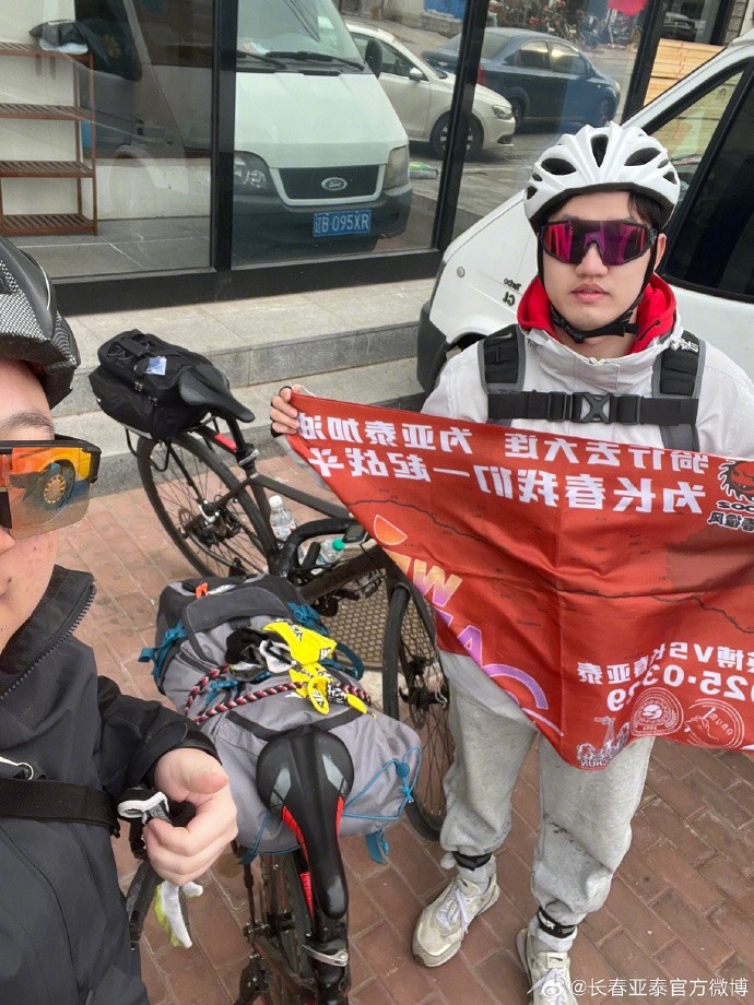 真愛(ài)！亞泰球迷7天騎行747公里，將前往大連客場(chǎng)為球隊助威