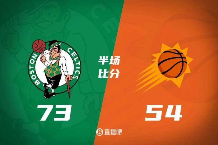 半場(chǎng)戰報-波爾津吉斯17+6 杜蘭特20分 綠軍14記三分領(lǐng)先太陽(yáng)19分