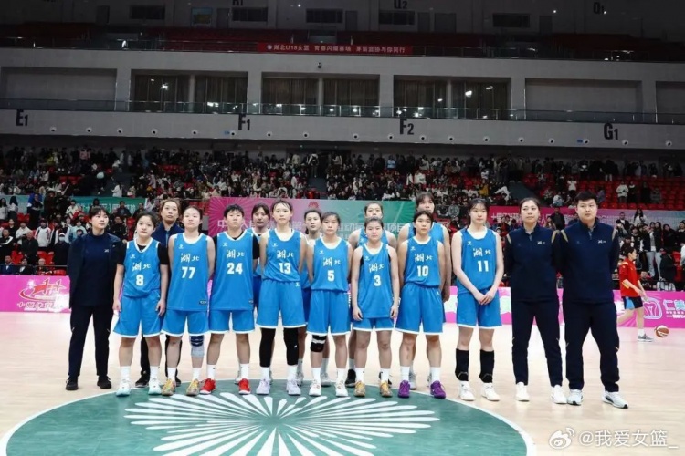 湖北、重慶、浙江挺進(jìn)決賽圈 全運會(huì )U18女籃12支參賽球隊全部出爐