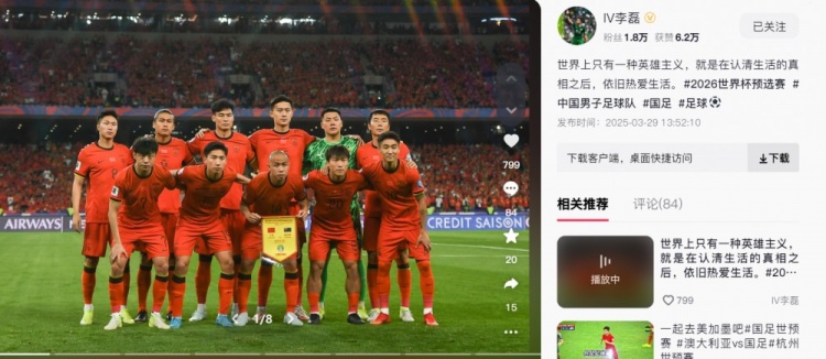 李磊：世界上只有一種英雄主義，就是認清生活后依舊熱愛(ài)生活
