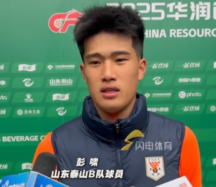 彭嘯：目標進(jìn)入中乙爭冠組爭取更高的名次，相信后面能磨合更好